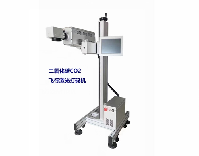 二氧化碳C02飞行激光打码机